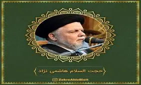 مادر تمام عالم+صوت