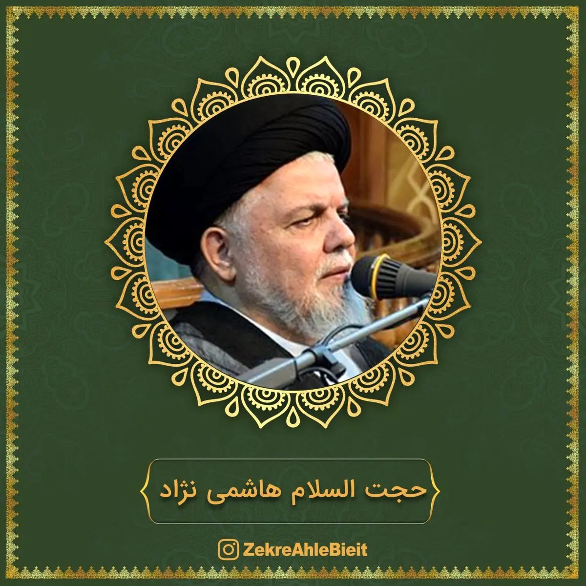 مادر تمام عالم+صوت