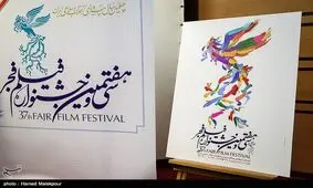 به‌پایان جشنواره‌ی فجر نزدیک می‌شویم/ شش فیلم با میانگین بالای دو ستاره