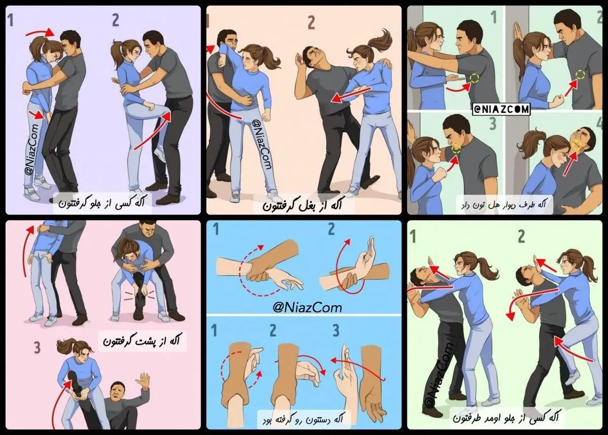 6 ترفند دفـــــاع شخصی در هنگام حمله مخصوص خانم ها