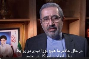 سرپرست دفتر حافظ منافع ایران در واشنگتن: هیچ نور امیدی در روابط ایران-آمریکا وجود ندارد