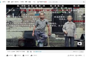«دایی دوم»؛ ماجرای توجه چینی‌ها به زندگی سالمندی و اهمیت راهبرد احیای روستایی