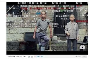 «دایی دوم»؛ ماجرای توجه چینی‌ها به زندگی سالمندی و اهمیت راهبرد احیای روستایی
