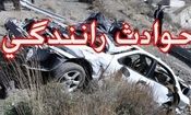 برخورد سه خودرو، ۳ کشته و ۷ مصدوم بر جا گذاشت