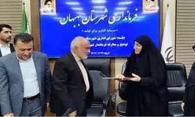 نگاهی نو در انتصابات مدیریتی استان خوزستان؛ اعتماد به تجربه‌های درون‌سازمانی/ توانایی و تعهد معیار تصمیم‌گیری است، نه جنسیت