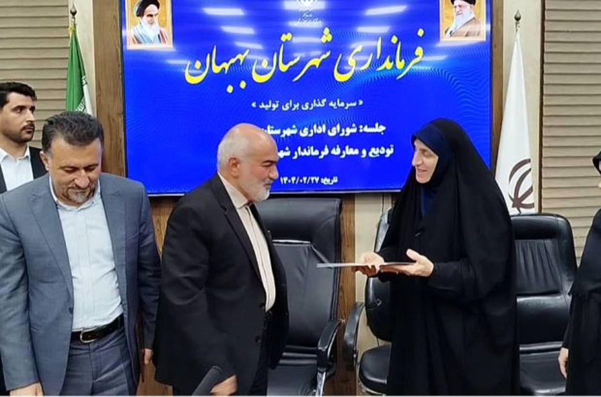  نگاهی نو در انتصابات مدیریتی استان خوزستان؛ اعتماد به تجربه‌های درون‌سازمانی/ توانایی و تعهد معیار تصمیم‌گیری است، نه جنسیت 