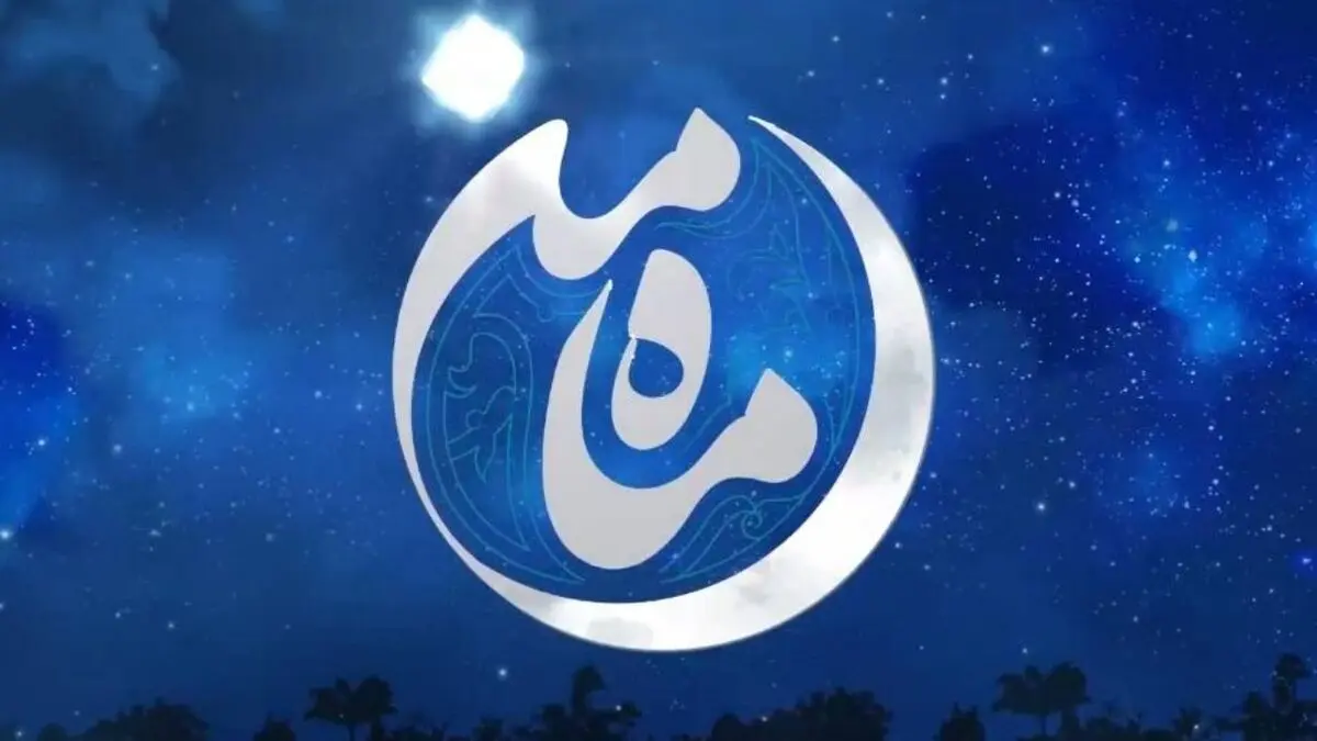 رمضان ۱۴۰۵ در قاب سیما؛ نگاهی به برنامه‌های سحرگاهی شبکه‌ها
