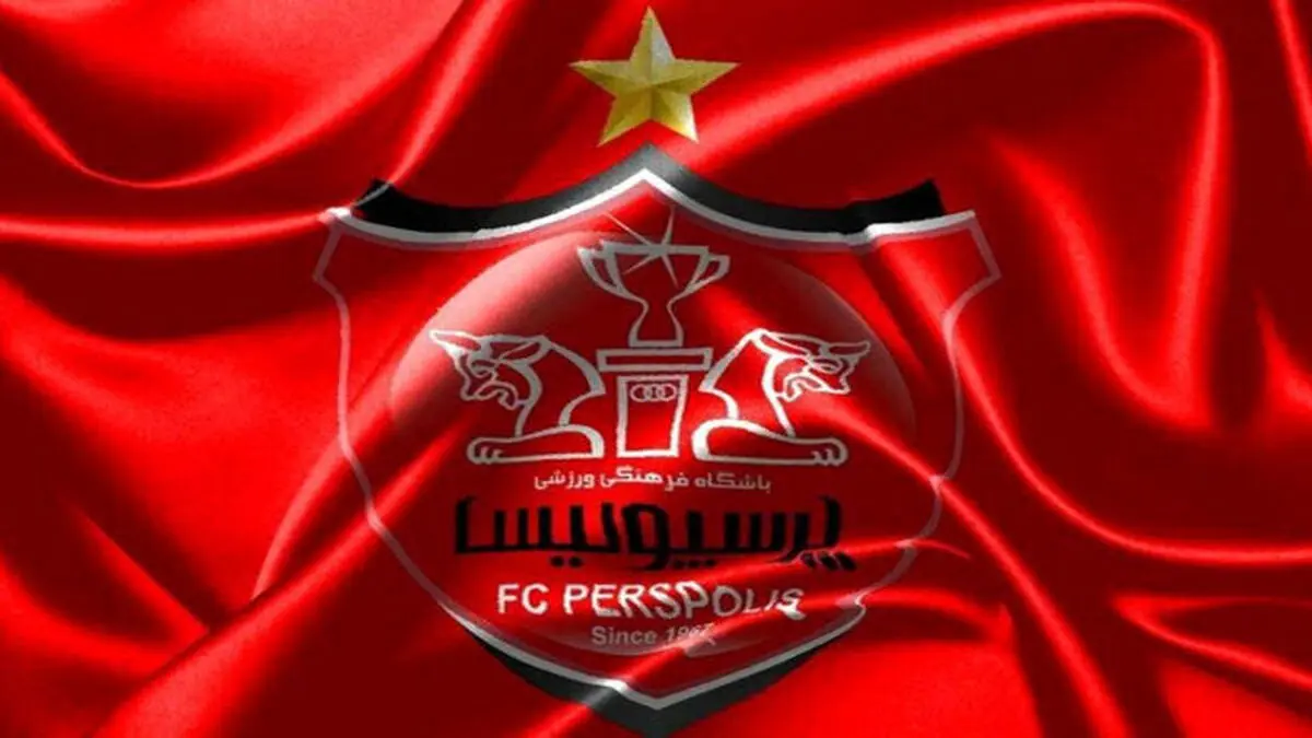 حساب باشگاه پرسپولیس هم بسته شد