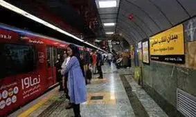 خودکشی  مرد جوان در مترو انقلاب تهران 