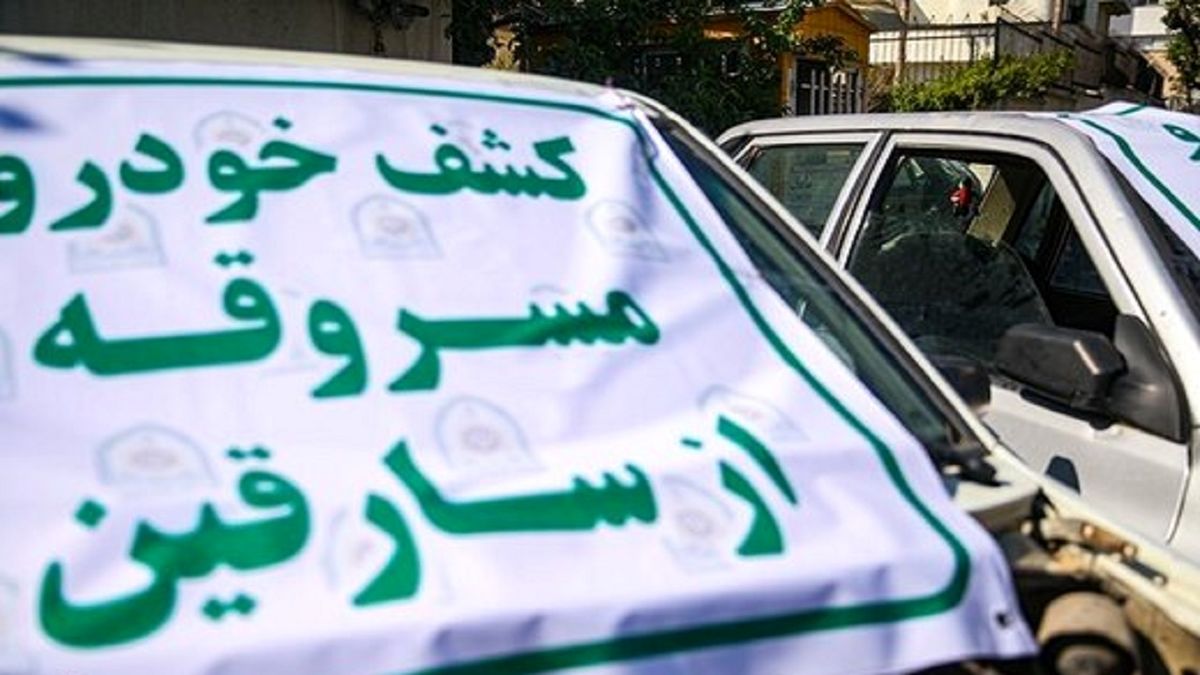 دستگیری سارق حین استراحت در خودروی مسروقه