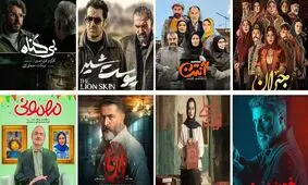 شبکه‌ نمایش خانگی زیر تیغ!