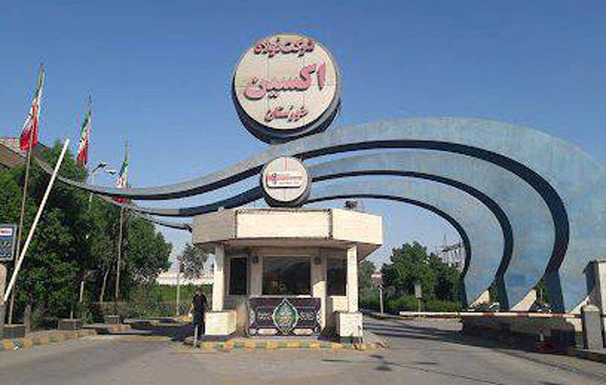 فولاد اکسین در ریل رشد و پیشرفت