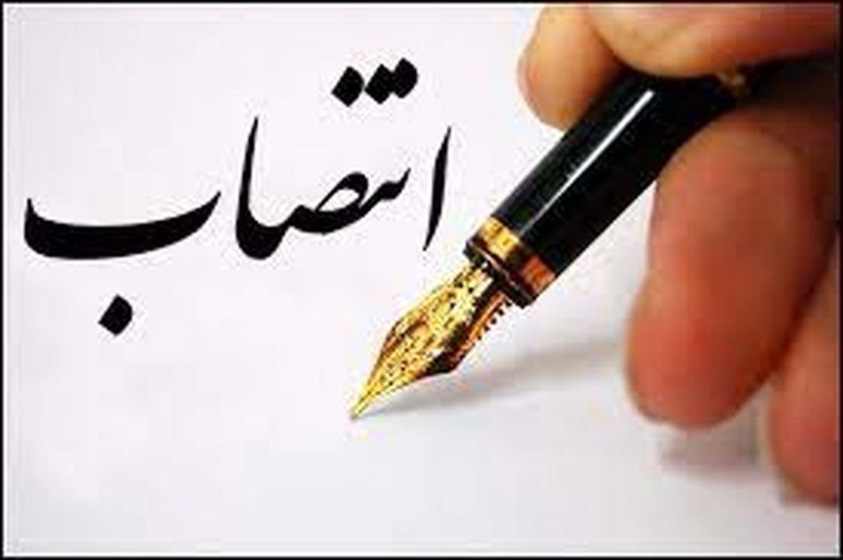 وزیر اقتصاد سرپرست بانک ملی را تعیین کرد