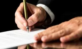 انتصابات جدید در دولت تاجیکستان