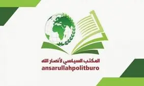 متجاوزان بدانند که روز خروج دیگری در انتظار آنهاست
