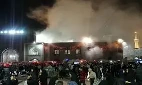 آتش سوزی در حرم امام رضا(ع)/ ویدئو