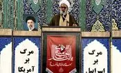 امام جمعه ملارد: آمریکا باید از منطقه اخراج و اسرائیل از نقشه حذف شود/ جمهوری اسلامی باید انتقام خون رهبری را بگیرد/ زهی خیال باطل، تنگه هرمز را نمی دهیم