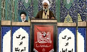 امام جمعه ملارد: آمریکا باید از منطقه اخراج و اسرائیل از نقشه حذف شود/ جمهوری اسلامی باید انتقام خون رهبری را بگیرد/ زهی خیال باطل، تنگه هرمز را نمی دهیم