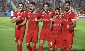پرسپولیس هم مجوز حرفه‌ای گرفت