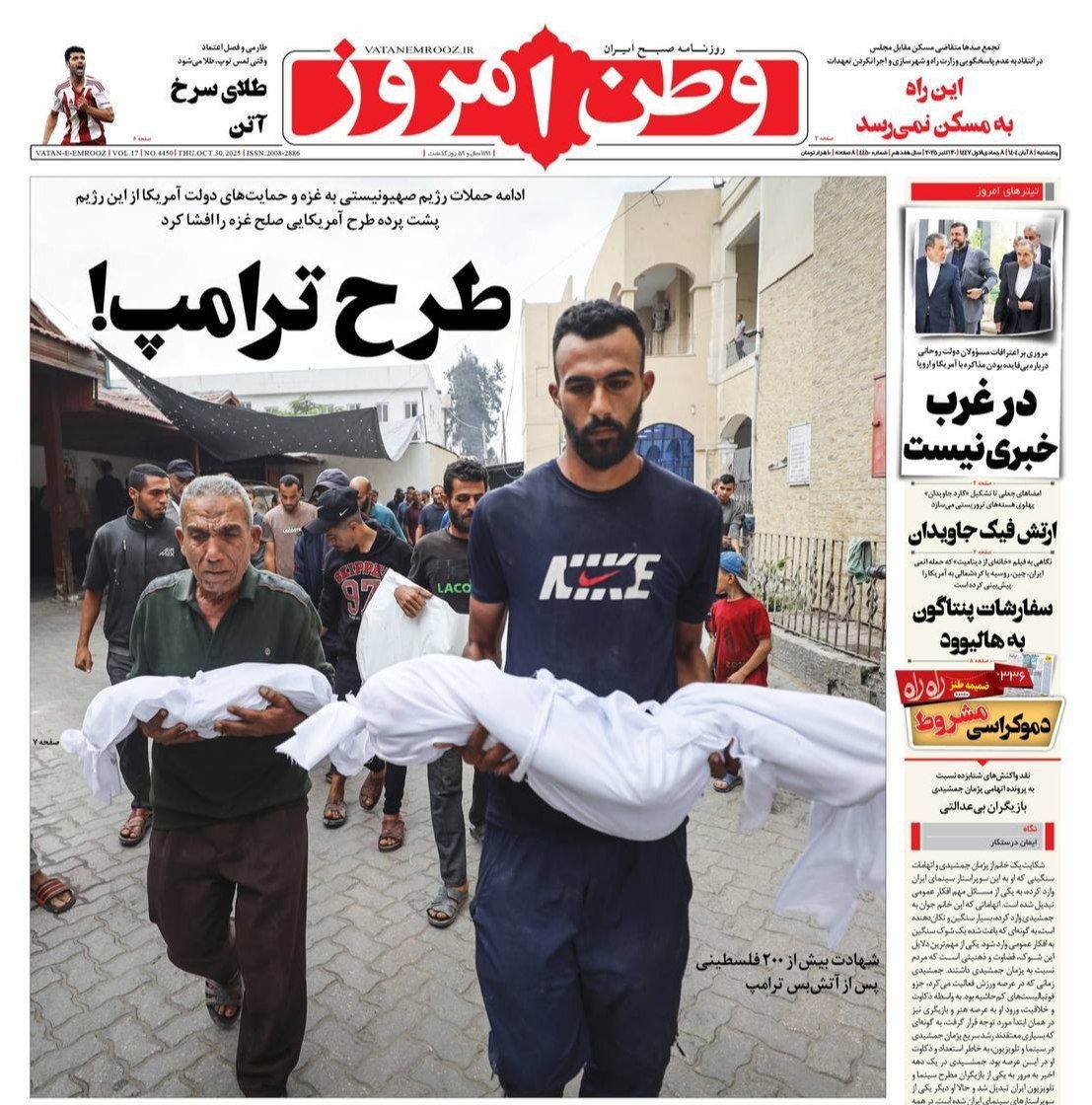 photo_2025-10-30_00-24-55