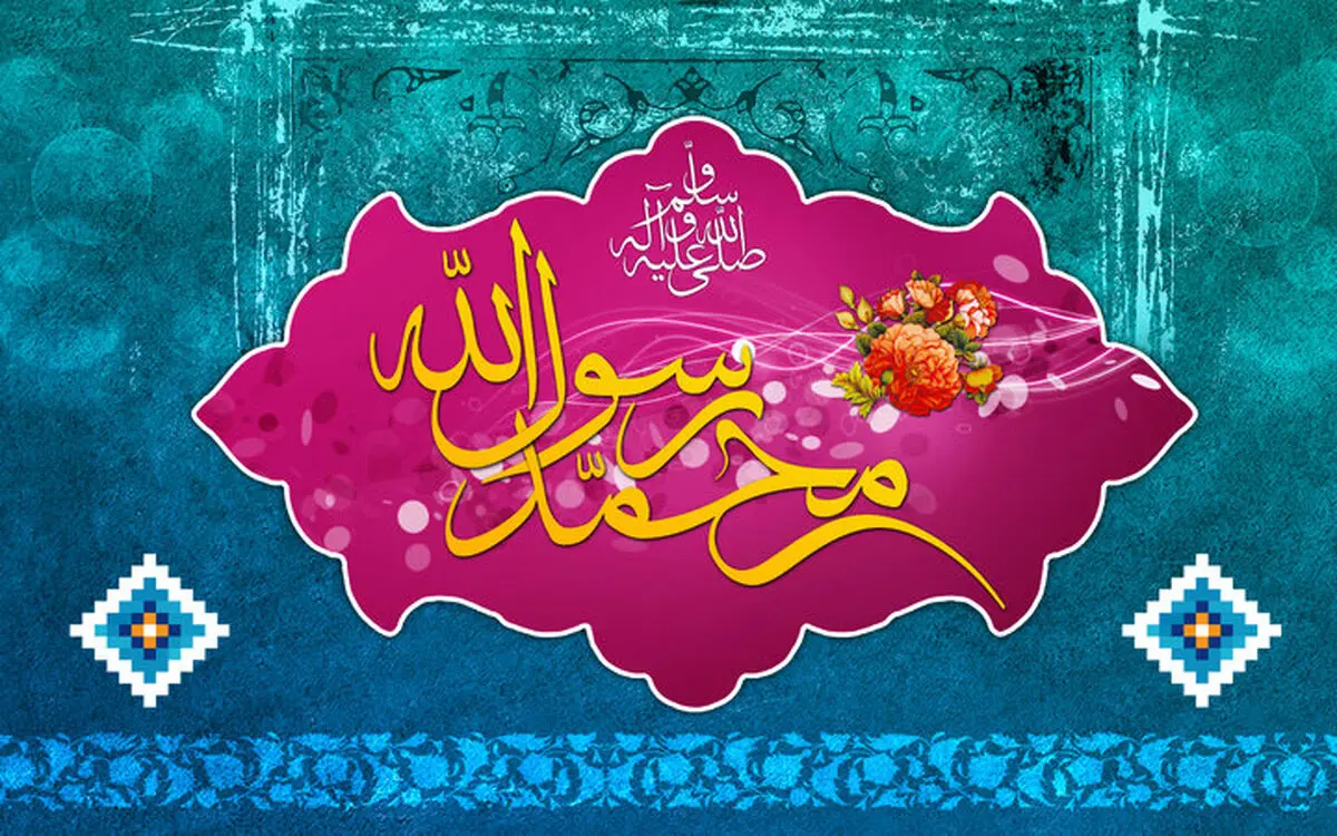تبریک عید مبعث ۱۴۰۳؛ متن، استوری و عکس
