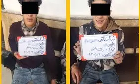 اعتراف دزدان هم محله ای به 50 سرقت