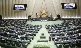 معاون اجرایی مجلس تغییر کرد