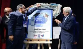  رونمایی از کیف پول مهارت بانک تجارت با حضور معاون اول رئیس‌جمهور، وزیر تعاون، کار و رفاه اجتماعی، دکتر اخلاقی مدیرعامل بانک تجارت و رییس سازمان آموزش فنی‌ و‌ حرفه‌ای کشور
