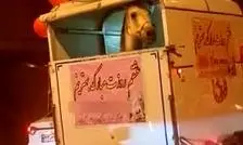 فیلم وایرال شده از هدیه عجیب روز زن 