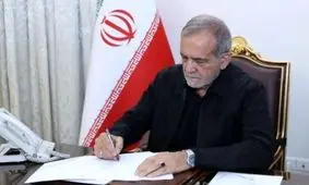 پزشکیان: حمله به زیرساخت‌های انرژی ایران را قاطعانه محکوم می‌کنم