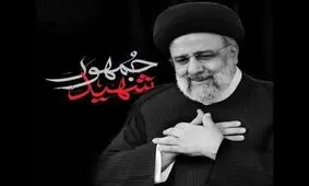 برگزاری بزرگداشت شهدای خدمت در محضر رهبر انقلاب