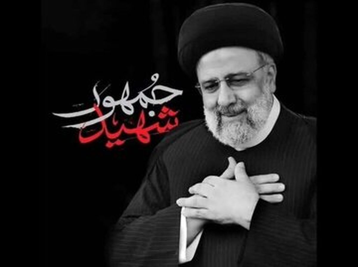  برگزاری بزرگداشت شهدای خدمت در محضر رهبر انقلاب 