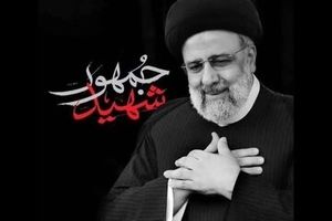 برگزاری بزرگداشت شهدای خدمت در محضر رهبر انقلاب