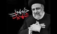برگزاری بزرگداشت شهدای خدمت در محضر رهبر انقلاب