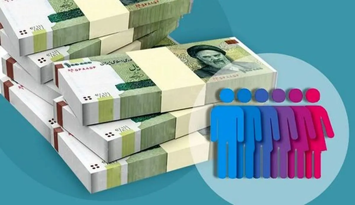 پاسخ به ۸ ابهام یارانه ای/ مورد عجیب پس از واریز یارانه نقدی؛ مسدود شدن کل موجودی کارت
