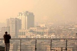 میزان ذرات آلاینده هوا در ایران ۶ برابر استاندارد جهانی است!