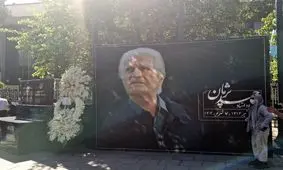 بدرقه پیکر زنده‌یاد «احمد پژمان» در مقابل تالار وحدت