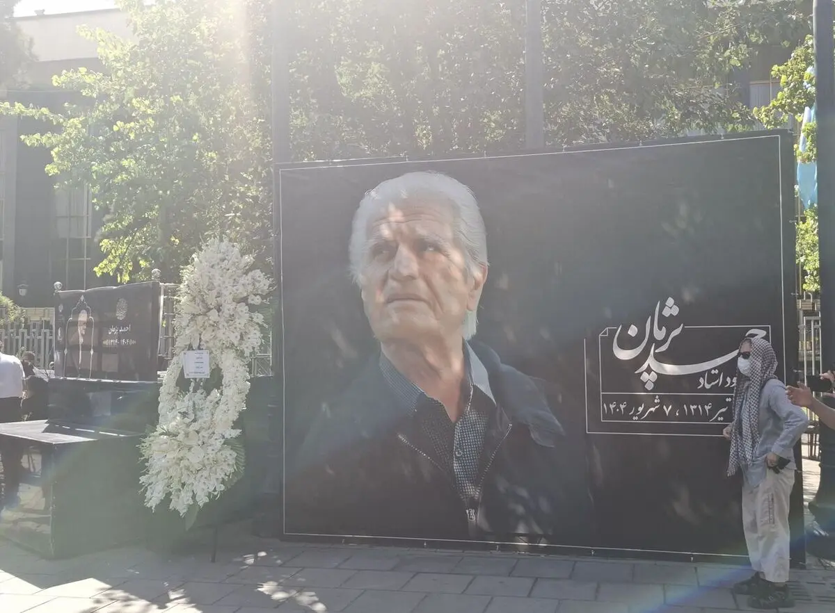 بدرقه پیکر زنده‌یاد «احمد پژمان» در مقابل تالار وحدت