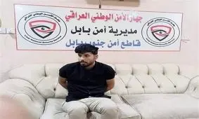 دستگیری شخص هتاک به مقدسات در عراق و خیزش مردم علیه جریان انحرافی صرخی

