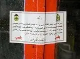 علت پلمب برخی کافه های مرکز تهران
