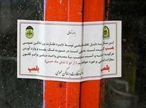 پلمپ یک کافه در ماهشهر/ ویدئو