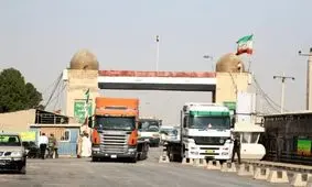 تمام گمرک‌های عراق به‌روی ایران باز شد
