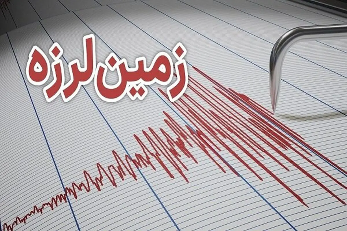 توضیحات مؤسسه ژئوفیزیک در رابطه با زمین لرزه شب گذشته خرم‌آباد