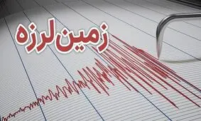 توضیحات مؤسسه ژئوفیزیک در رابطه با زمین لرزه شب گذشته خرم‌آباد