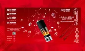 گروه صنعتی قائم، تولید کننده انواع بوش سیلندر و پیستون