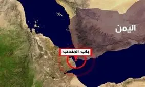 انفجار مهیب در تنگه باب‌المندب / عکس

