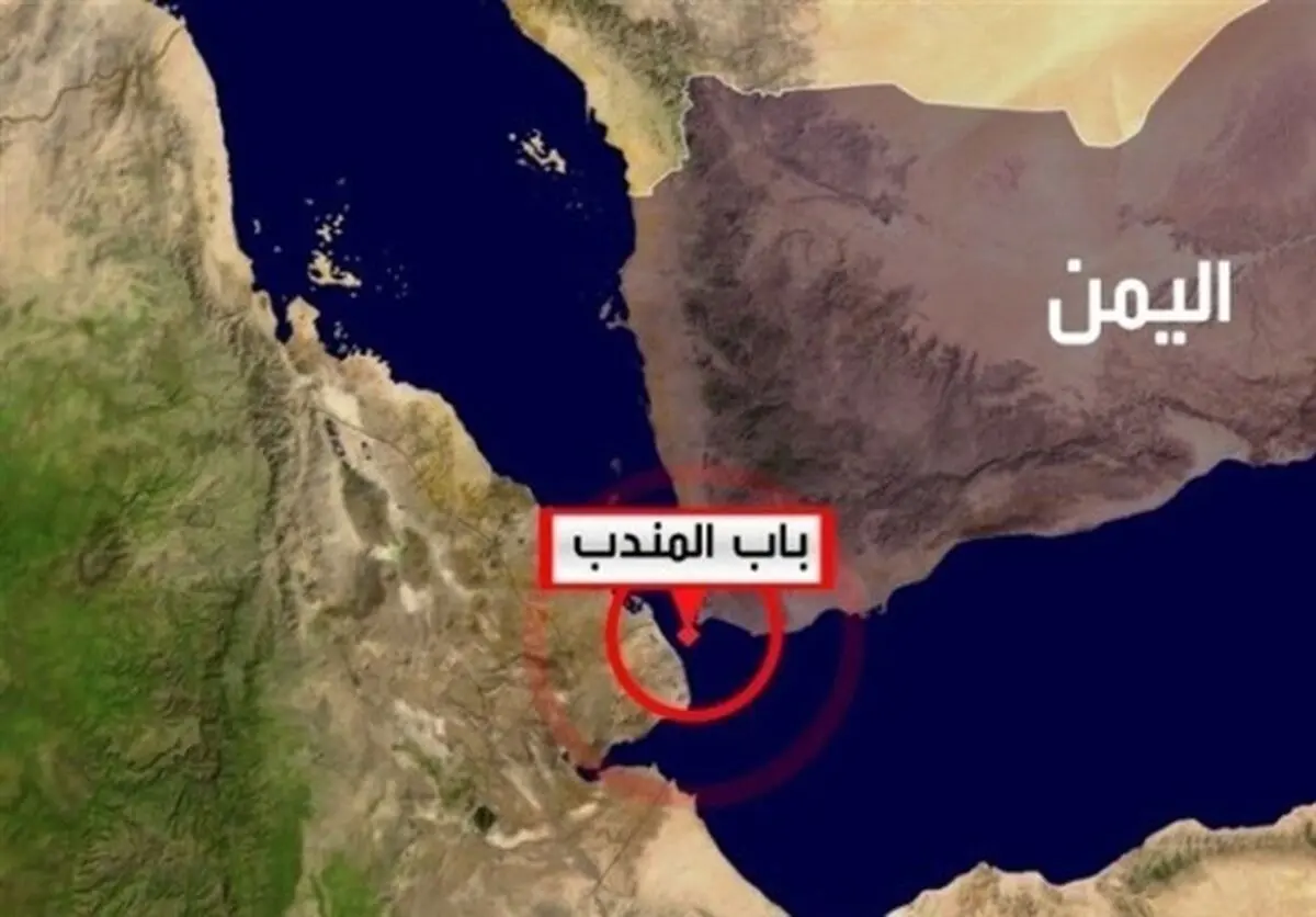 انفجار مهیب در تنگه باب‌المندب / عکس

