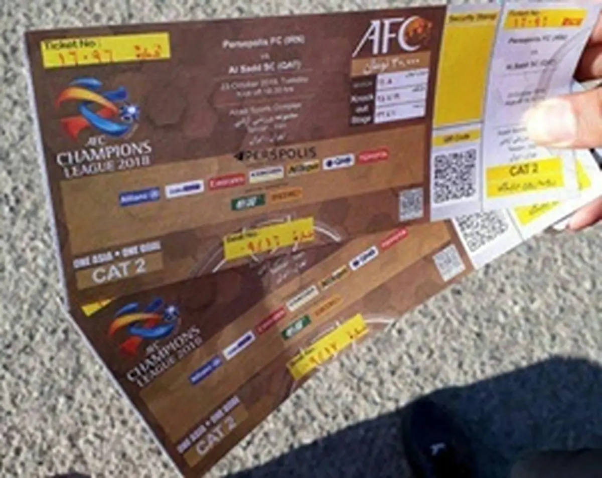 بلیت‌های بازی پرسپولیس تمام شد