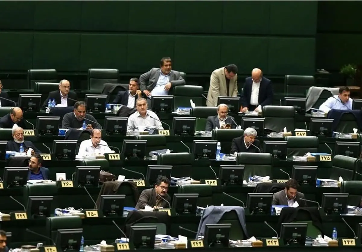 مجلس "علنی" شد