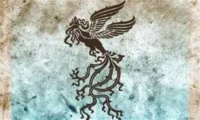 «سیمرغ» در سرزمین عجایب